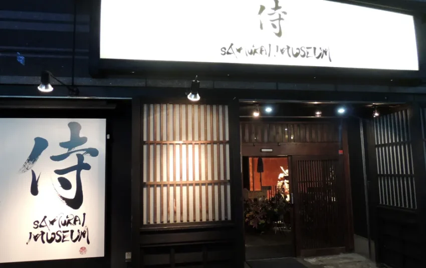 Bagian luar dari Museum Samurai Tokyo di Asakusa.