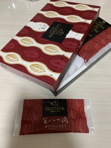 【実食レビュー】ゴディバ生八つ橋ショコラ味のレビューと購入方法